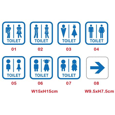荏染 廁所標示圖案